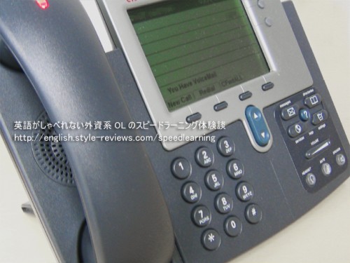 telephone-call 英語で電話が掛かってくる!