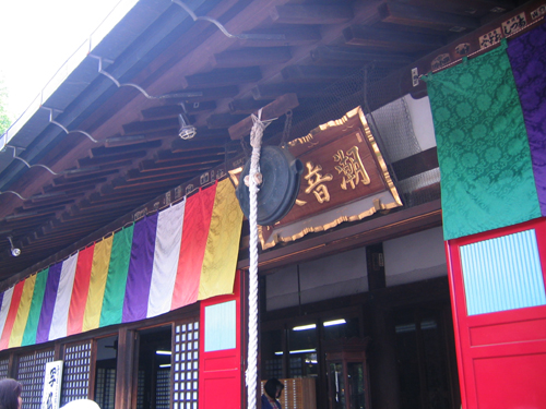川越 喜多院 川越 喜多院